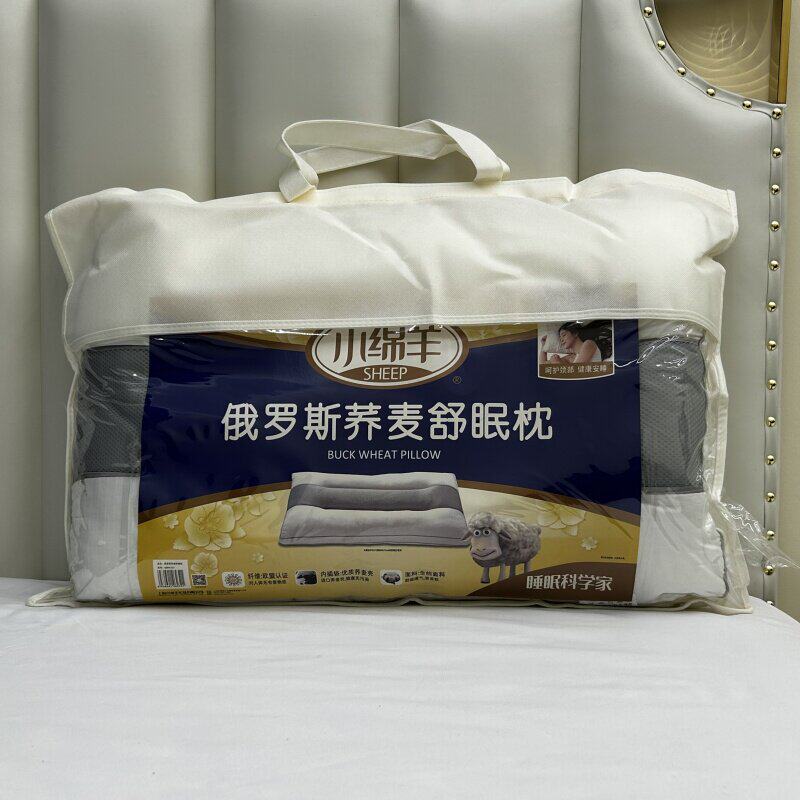 速发小绵羊俄罗斯荞麦舒眠枕壳全棉成人枕芯单人软硬适中护颈枕头