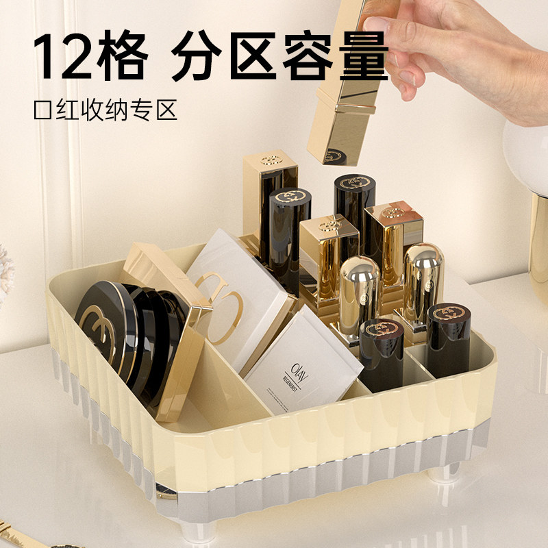 速发红口收纳饼气垫粉盒化妆品桌面梳妆台分格盒宿舍唇釉眼影置物