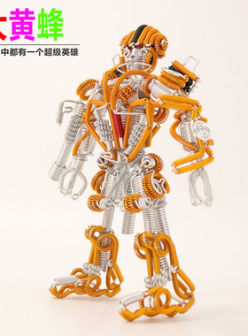 速发铝刚变形玩具金线5模蜂汽车大黄型恐龙合儿童男孩6