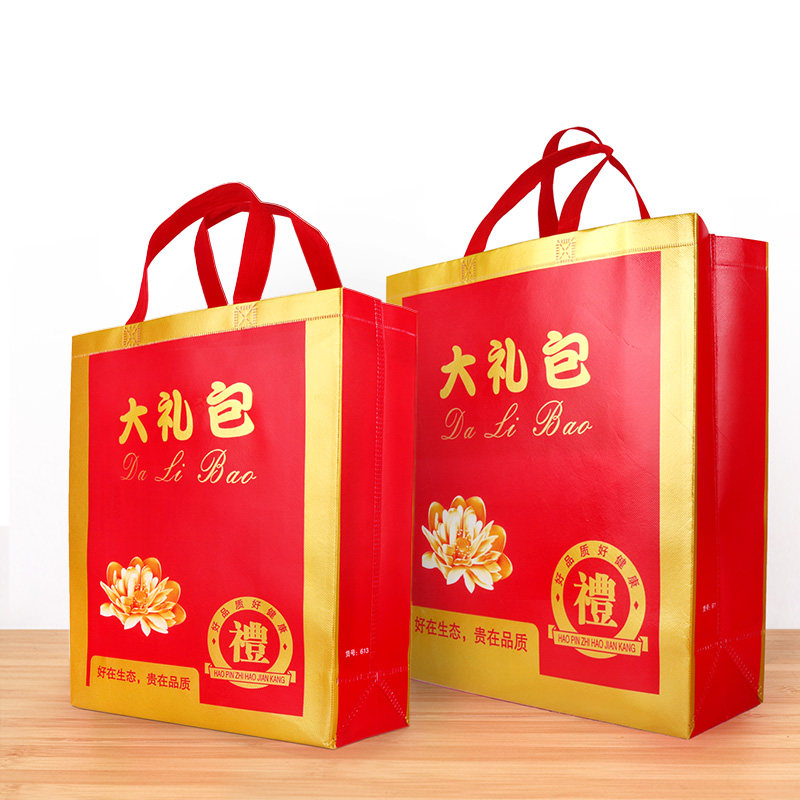 速发无纺布礼品袋大号高档手提袋红产喜庆海鲜特装年货送礼包色袋