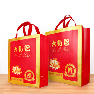 速发无纺布礼品袋大号高档手提袋红产喜庆海鲜特装年货送礼包色袋