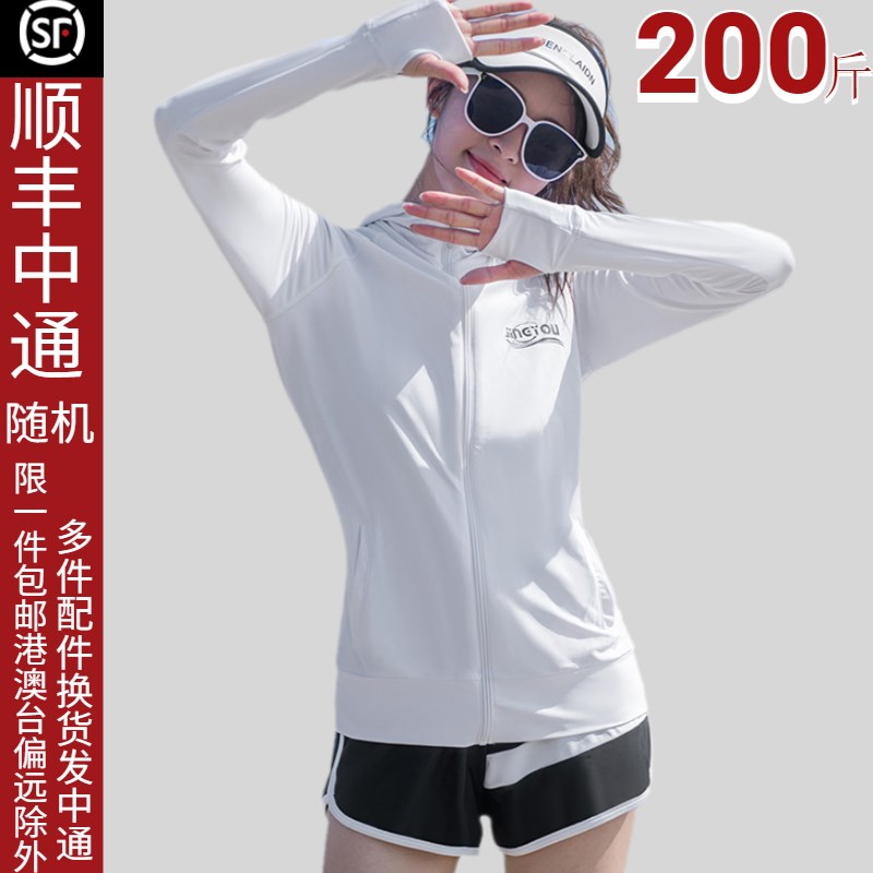速发干码长袖防晒外套拉链外搭微胖孩200斤可下水罩速衫大衣