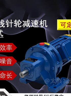 速发常州摆线减轮减速机国标全体芯BWDXLD小型卧式立式一铜针速机