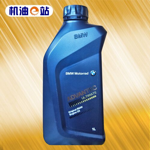 速发e站 BWM 4T 5W4适/15W50 欧版0用摩托车