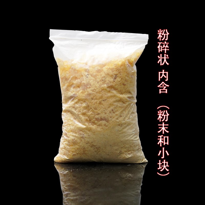 速发松香粉末状蹈滑舞防球滑篮防场散装
