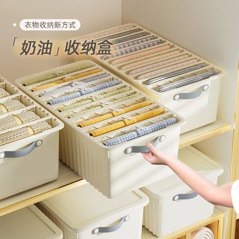速发衣服裤子收纳仔器衣柜分层家用整理盒格季衣服牛神裤分换箱收