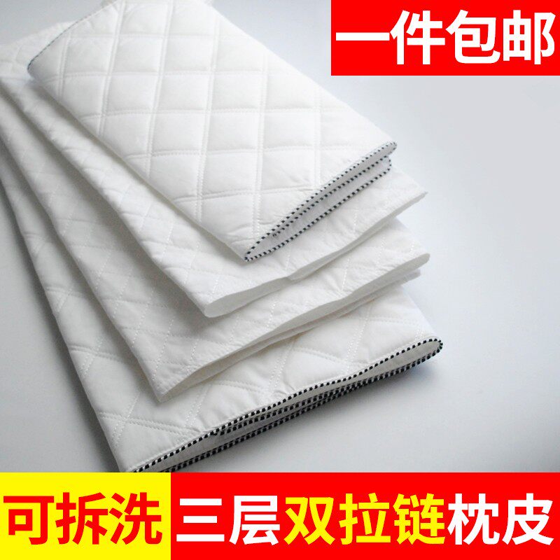 速发拉链枕芯皮内胆套纯棉枕头皮儿童人装荞麦决明子枕芯抱枕单可