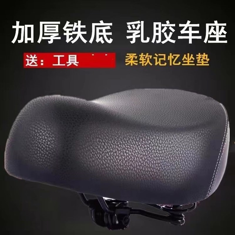 速发电动车坐垫行座电瓶车座垫电动自车车椅座鞍座包通用防水皮革
