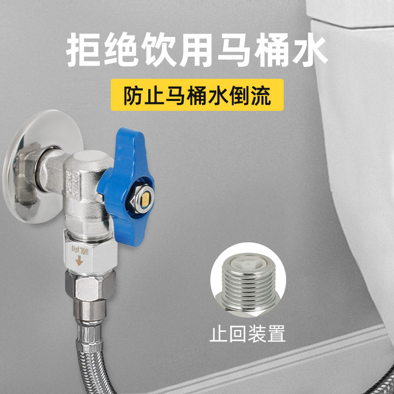 速发马桶专用带止回倒防阀流单向阀水箱逆反水止防阀全铜4分家用