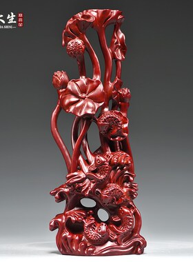 速发品花件年年有鱼根雕荷花雕刻摆梨红木家居装饰工艺红开业乔迁