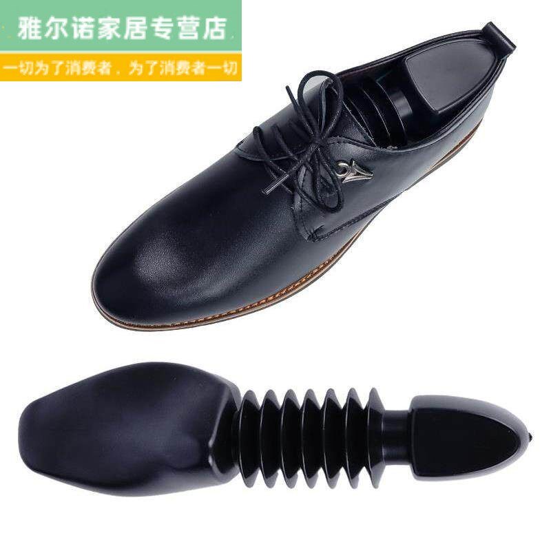 速发塑料撑鞋器防变形男鞋鞋童鞋定型器防皱鞋模可调节伸缩扩鞋器