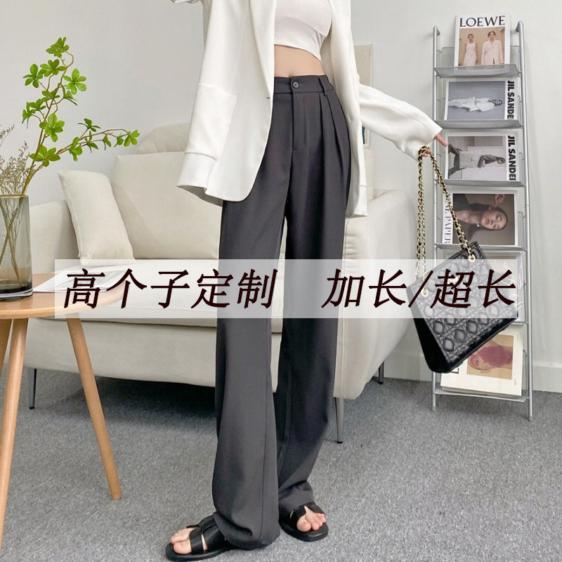 速发175加长腿灰色阔版裤春秋8个子超长1高0高腰垂感拖地长裤子