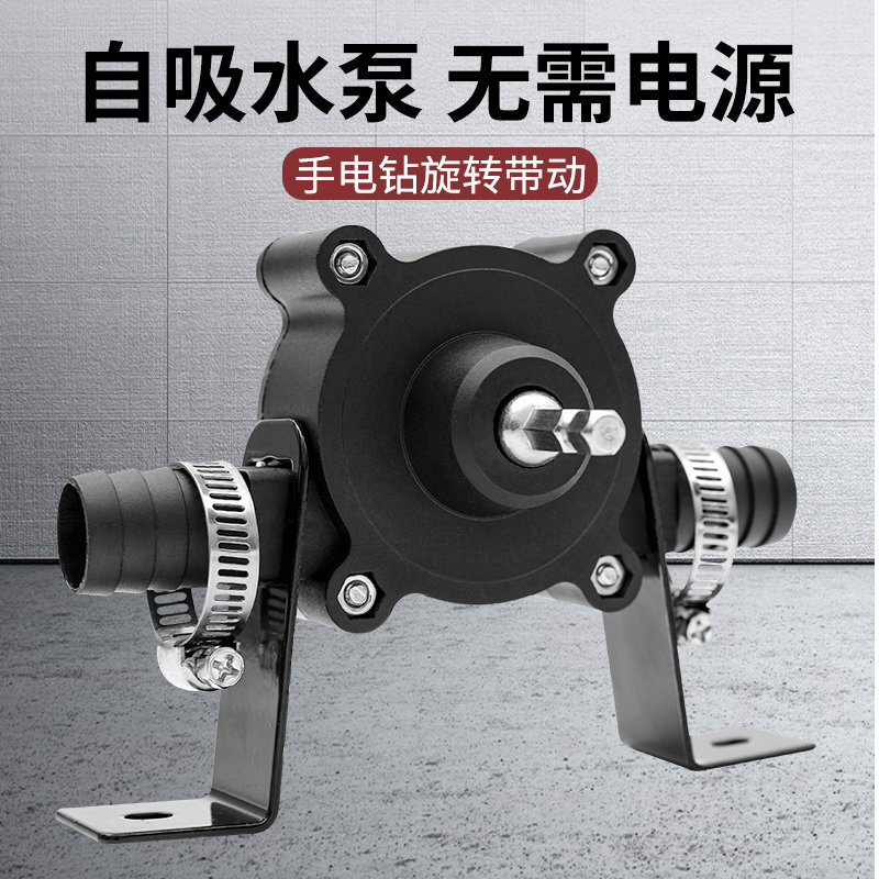 速发家用携式手电率鱼缸抽水泵便手动钻功大驱动自吸式柴油小型抽