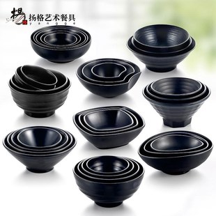 速发米色磨砂四方黑碗面饭粥汤碗耐摔易洗家用美耐皿密胺仿瓷餐具