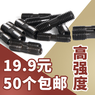 速发数心刀具配件压板中控双头牙螺丝高硬度螺钉正反牙螺丝620