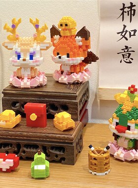 速发送024新品神兽居家玄关摆加2人乔迁搬家增件趣味解压龙年转运