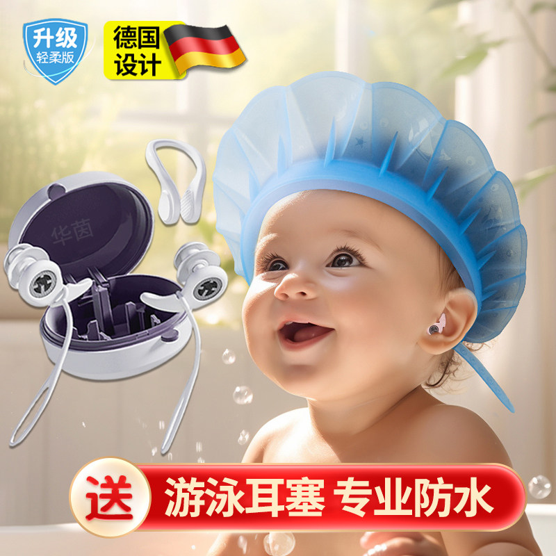 速发游泳耳神儿童专业防水不隔音洗澡耳头耳朵防进水防中洗炎塞器