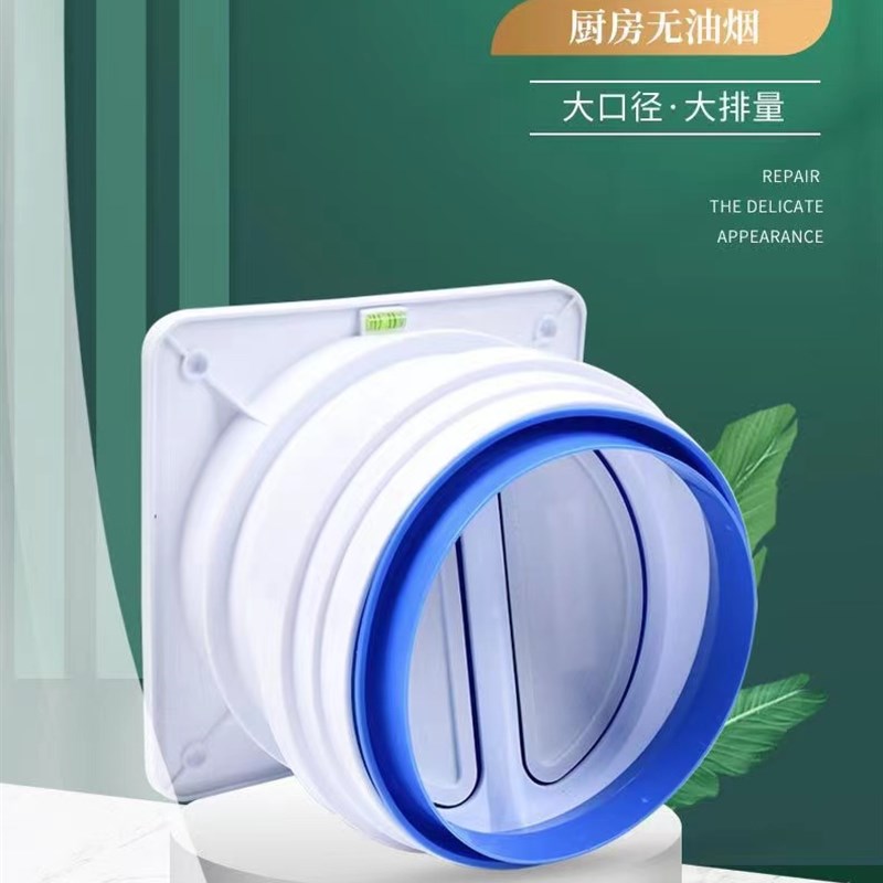 速发逆房公共烟道专用止厨阀油烟机排防管防味止回阀通用烟烟宝止