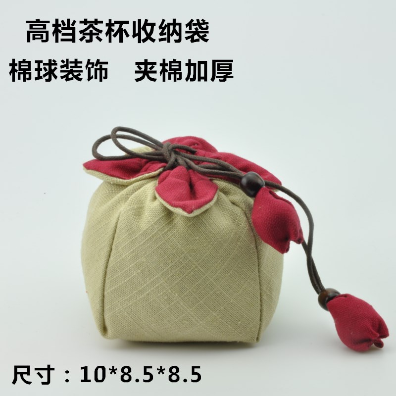 速发装档杯茗杯袋子旅行便携茶壶茶杯包高功夫茶具布袋茶杯袋快客