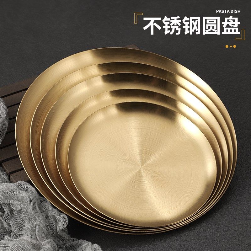 速发韩式加吐不锈钢圆盘金色菜啡厅甜品蛋糕托盘咖盘烧烤平盘厚骨