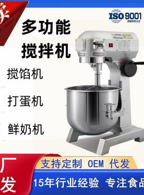 速发喆研Mixer搅拌机功肉多商能打蛋器蛋糕用馅拌料肉和面机