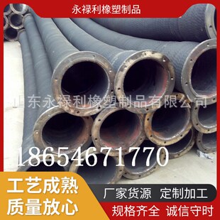 速发排污排涝吸砂船吸排用沙橡胶管化工厂输送用胶丝橡胶管吸沙钢