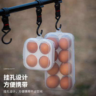 速发户外鲜肉蛋行装蛋神器保护盒鸡旅收纳盒便携塑料震托防蛋带盖