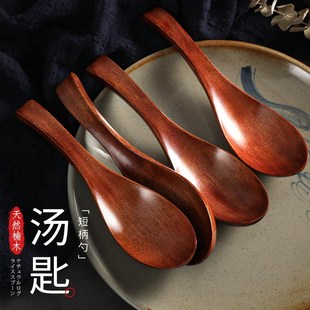 速发木勺子用饭用长柄汤匙喝汤柄羹勺家吃短调干饭勺吃播嗦粉拉面