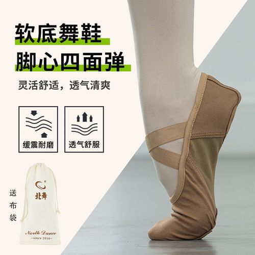 速发弹猫软底中国舞古典芭蕾成功练人艺考专用儿童力爪鞋