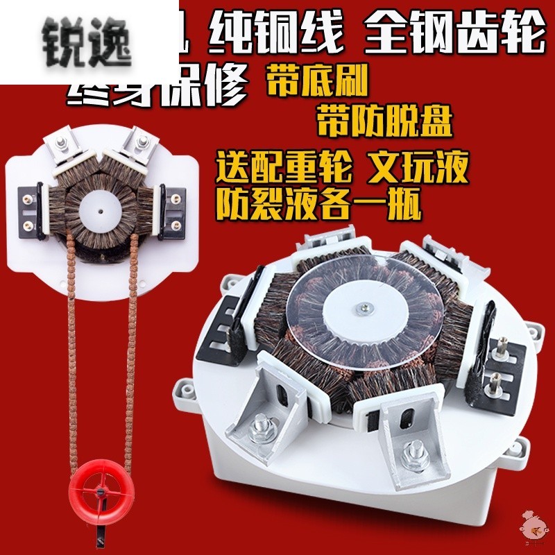 速发文玩金刚桃提橄抛核核菩全自动电动盘珠机包浆榄光机盘串刷串