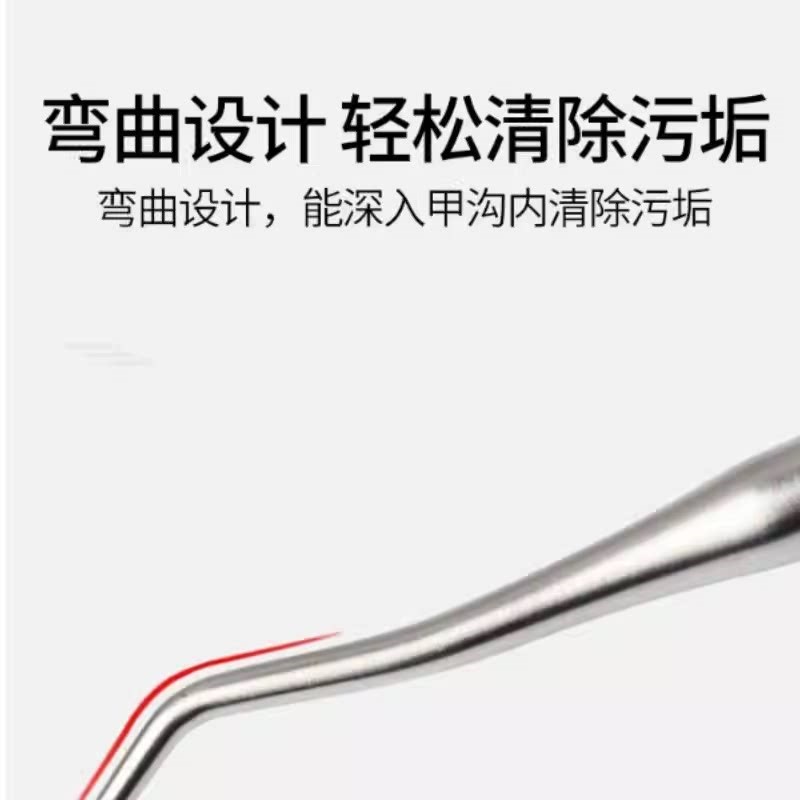 速发甲沟专用剔甲器炎甲沟勺剃甲器修脚神器脚趾甲缝嵌甲厚工具专