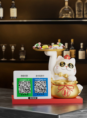 速发开业款宝盆招财猫财纳摆件门店前台语音收聚二维码收运礼物