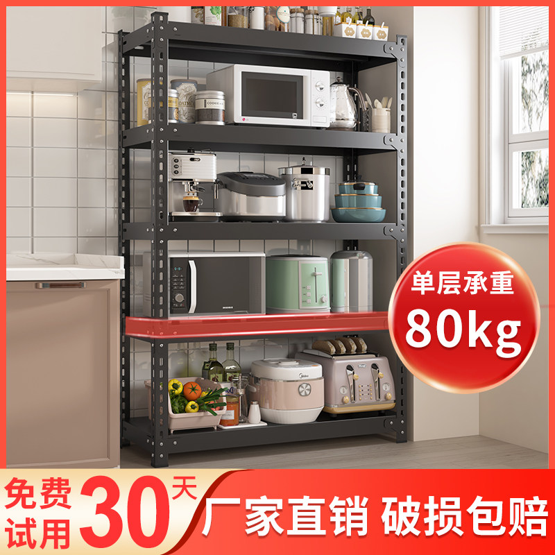 速发角钢厨房家物架落示置用台货架卫生间储物收纳架多层电器展地