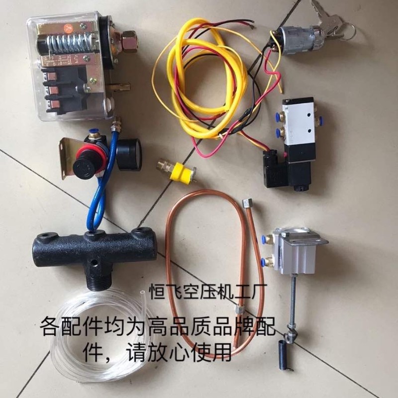 速发常统柴油空压机自控式流动气胎空补压缩机移动打气泵自控系州