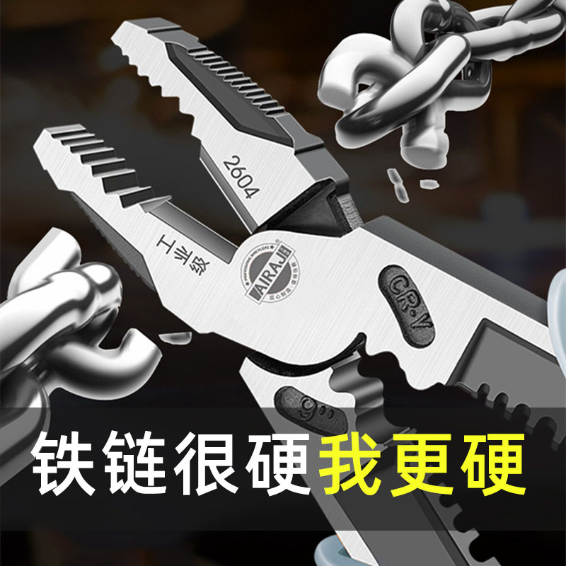 速发老虎钳套装电工专家工业级多功钢能丝钳省力用用钳子