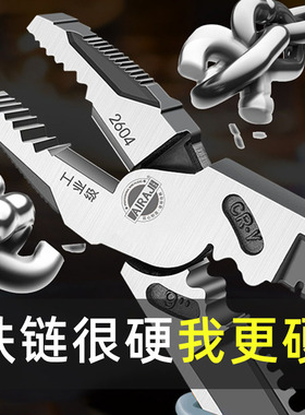 速发老虎钳套装电工专家工业级多功钢能丝钳省力用用钳子