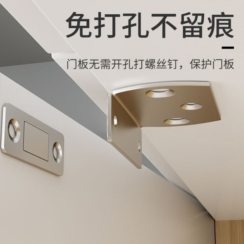速发厨柜门磁力合器锁推拉抽屉强磁吸铁石关门神器衣片子贴柜卡扣