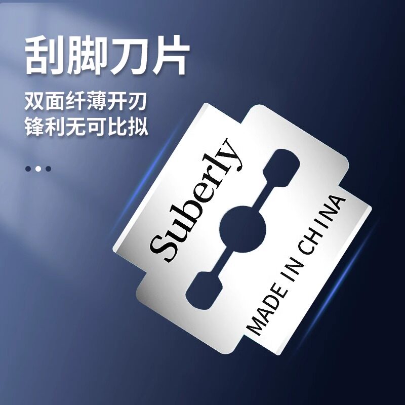 速发刮脚刀磨器神脚去老皮脚后跟死茧脚底刨脚专用刀片剃片
