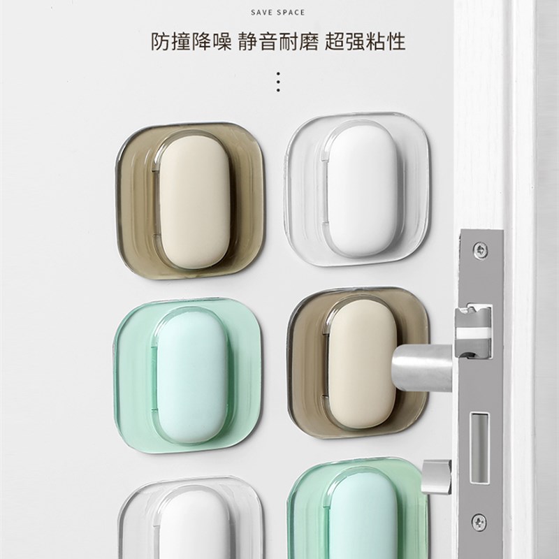 速发门把手防撞垫硅胶门碰门贴冰箱门挡防口撞神器墙帖冲明门后缓