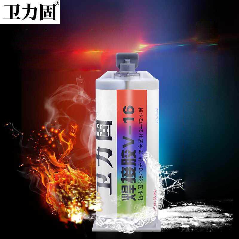 现货AB胶快干型环氧树脂胶粘金属不锈钢木头W石材塑料磁铁粘