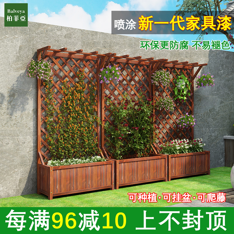 速发防腐木庭架台实木种植箱木饰盆户外花院装花隔断花箱网格爬藤