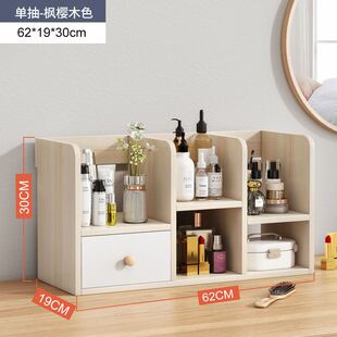 速发新疆包红化妆品收纳盒桌面简易刷子口邮置物架化妆台护肤品家