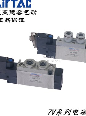 速发rTAC7V110J06B050 7V010J06B700电磁阀2V111-J04/J06/J