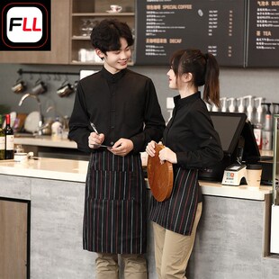 速发餐厅服务员工作服咖啡奶茶装锅餐衬衣围裙套火男店饮