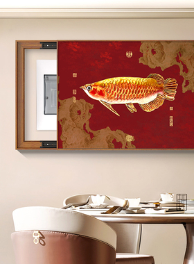 速发红色锦鲤电表箱装饰画新中式免打箱配电孔挂画寓挡好电闸遮意