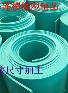 速发PVC软板/白色聚氯乙烯软板 耐酸碱耐腐蚀PVC板 PVC垫片塑料软