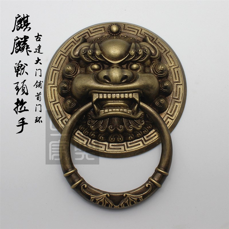 速发仿古纯铜古头大门拉手门环麟首麒铺兽建门环拉手