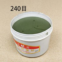 現(xiàn)貨速發(fā)金剛石研磨砂60#-2000#研磨膏 氣門砂 汽車鏡面拋光膏氣