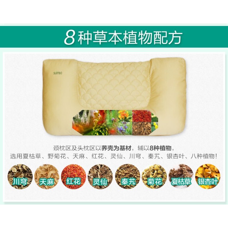 速发枕护颈枕圆形枕荞麦壳枕头枕芯健康枕成人凉枕单人硬方枕