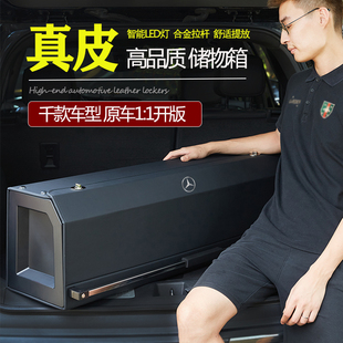 速发汽车物后箱收纳箱车载储备箱路虎尾盒